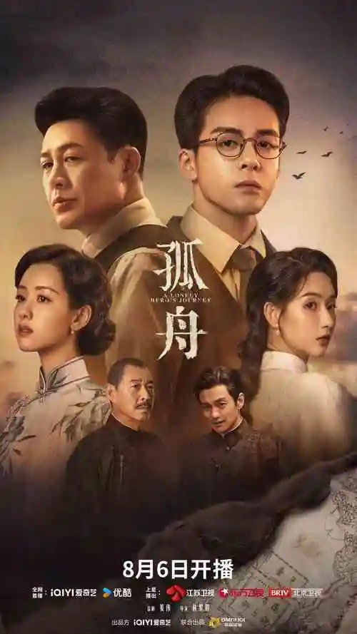 极光信号 科幻剧更新