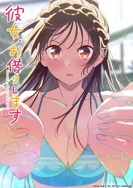 纸鸢与风 治愈番剧更新