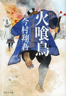 猫町记事 治愈日常番剧免费在线观看